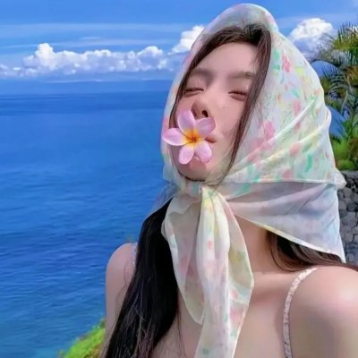 最是烟火慰平生